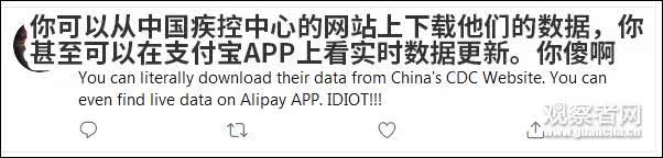 疫情@蓬佩奥把美国防疫落后的锅甩给中国，评论迅速翻车！