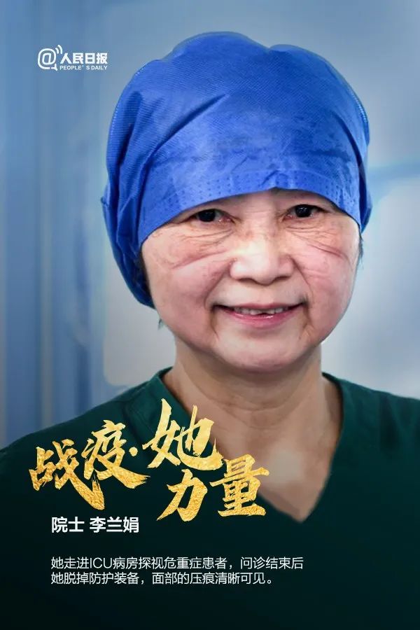 体育▲今天，致敬每个战“疫”前线的她！
