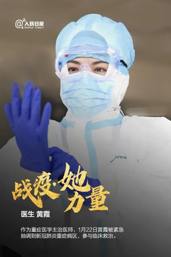 体育▲今天，致敬每个战“疫”前线的她！