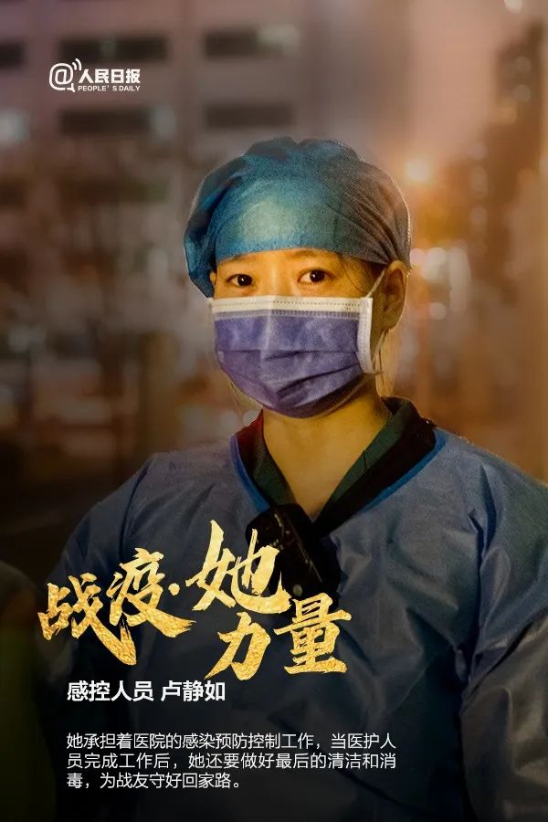 体育▲今天，致敬每个战“疫”前线的她！