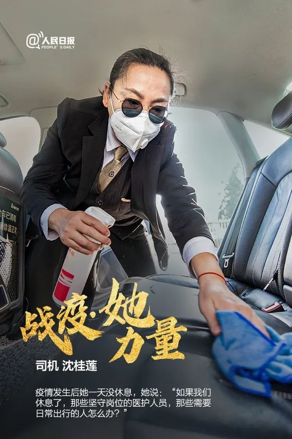 体育▲今天，致敬每个战“疫”前线的她！