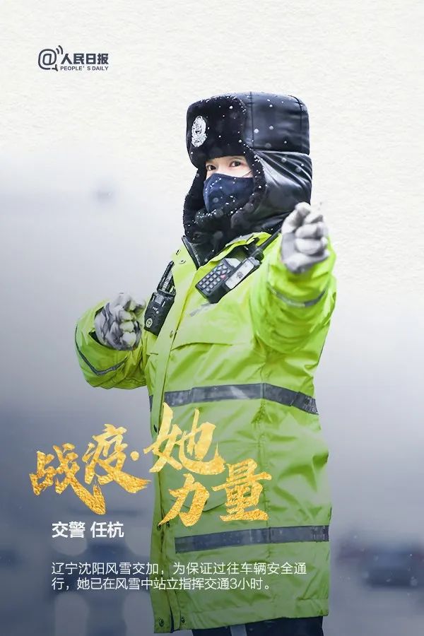 体育▲今天，致敬每个战“疫”前线的她！