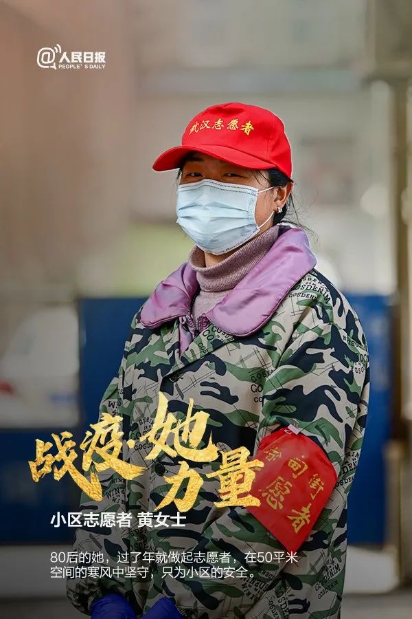 体育▲今天，致敬每个战“疫”前线的她！