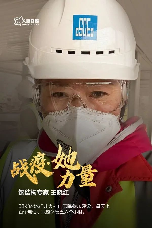 体育▲今天，致敬每个战“疫”前线的她！