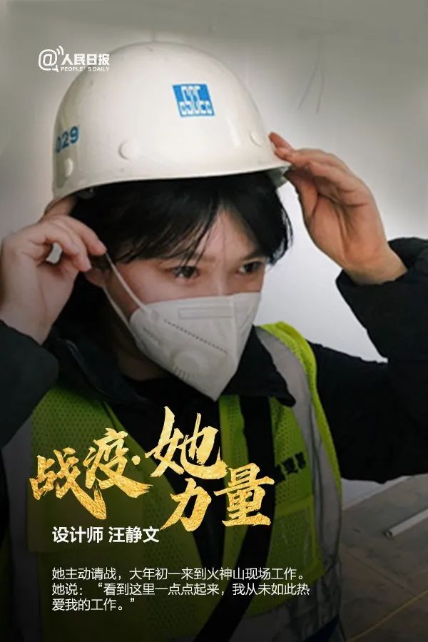 体育▲今天，致敬每个战“疫”前线的她！