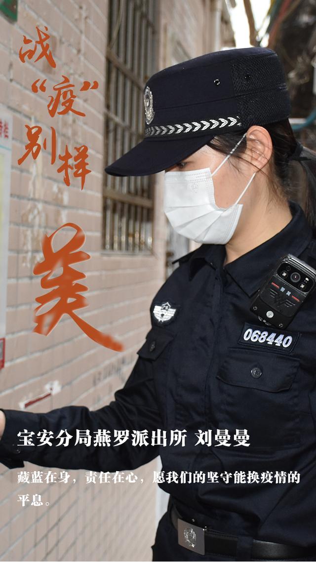 [疫情]战“疫”别样美，致敬最可爱的她！