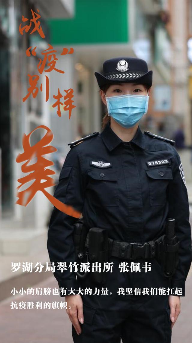 [疫情]战“疫”别样美，致敬最可爱的她！