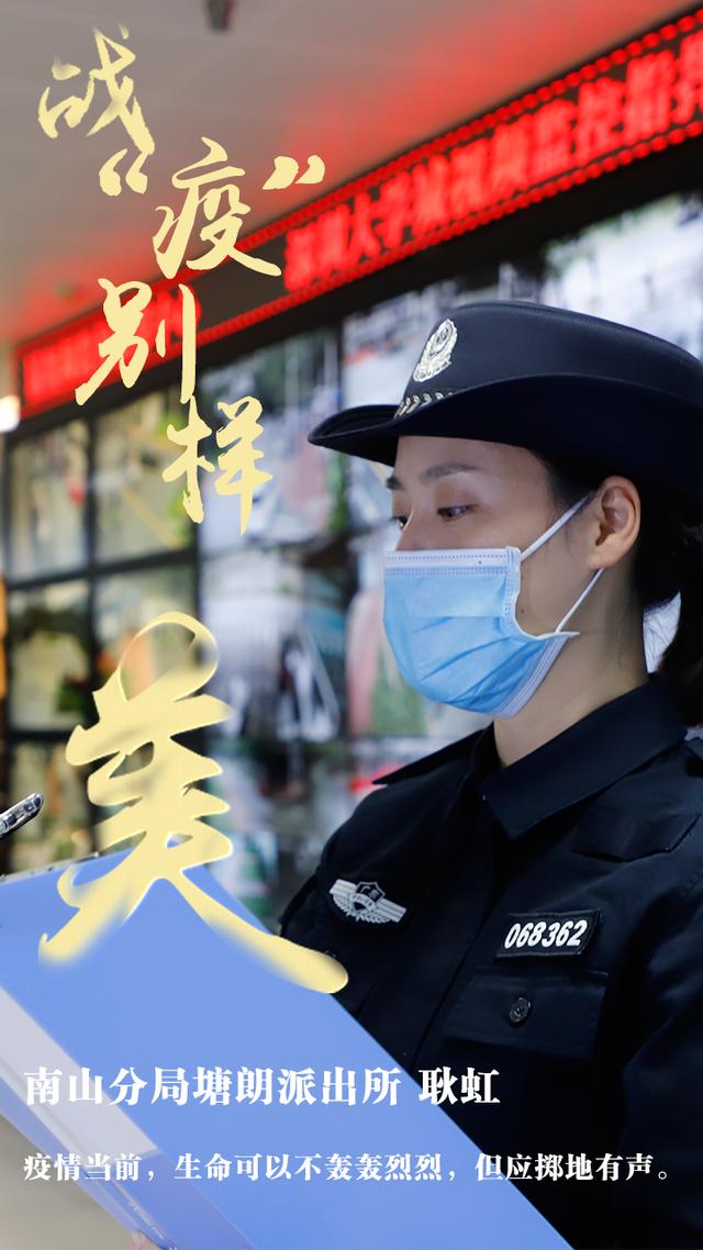 [疫情]战“疫”别样美，致敬最可爱的她！