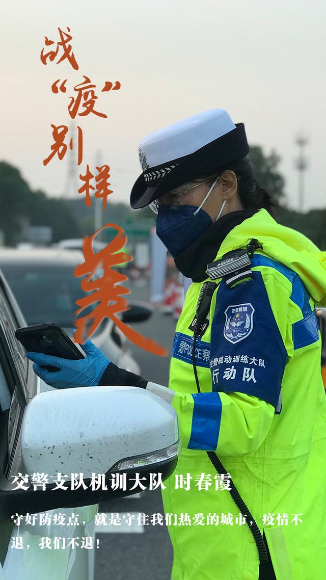 [疫情]战“疫”别样美，致敬最可爱的她！