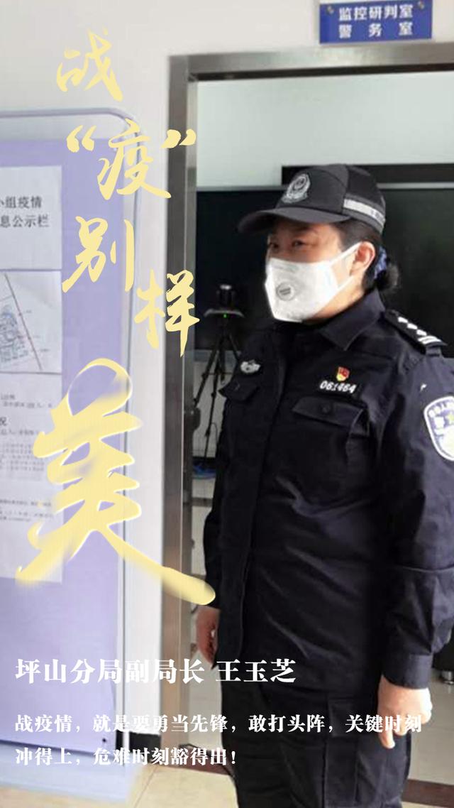 [疫情]战“疫”别样美，致敬最可爱的她！