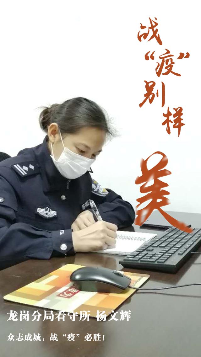 [疫情]战“疫”别样美，致敬最可爱的她！