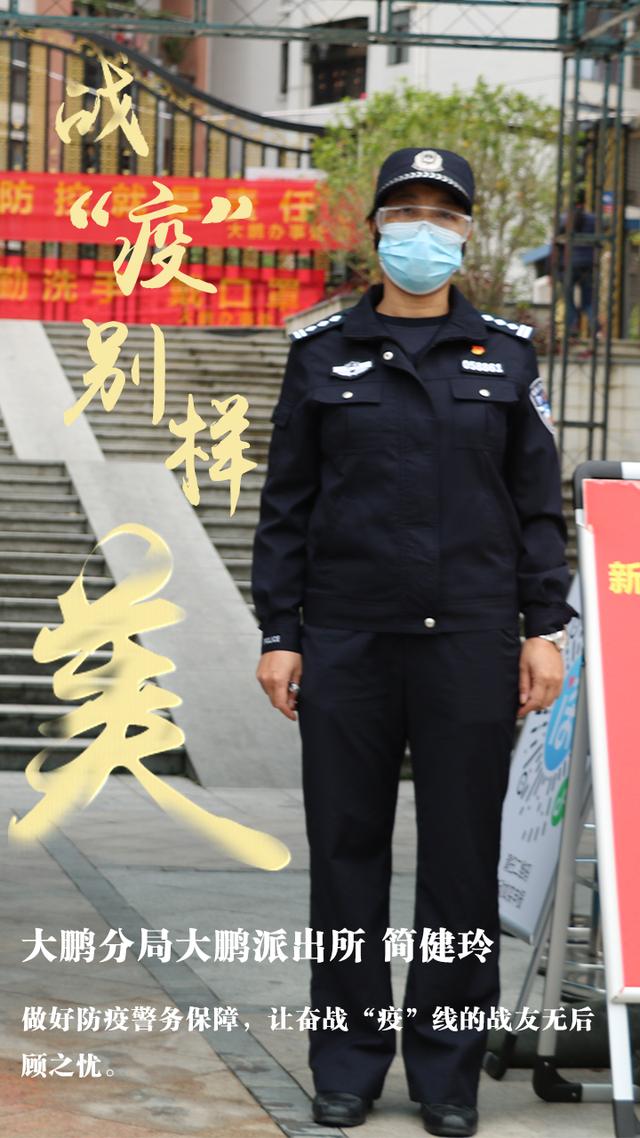 [疫情]战“疫”别样美，致敬最可爱的她！