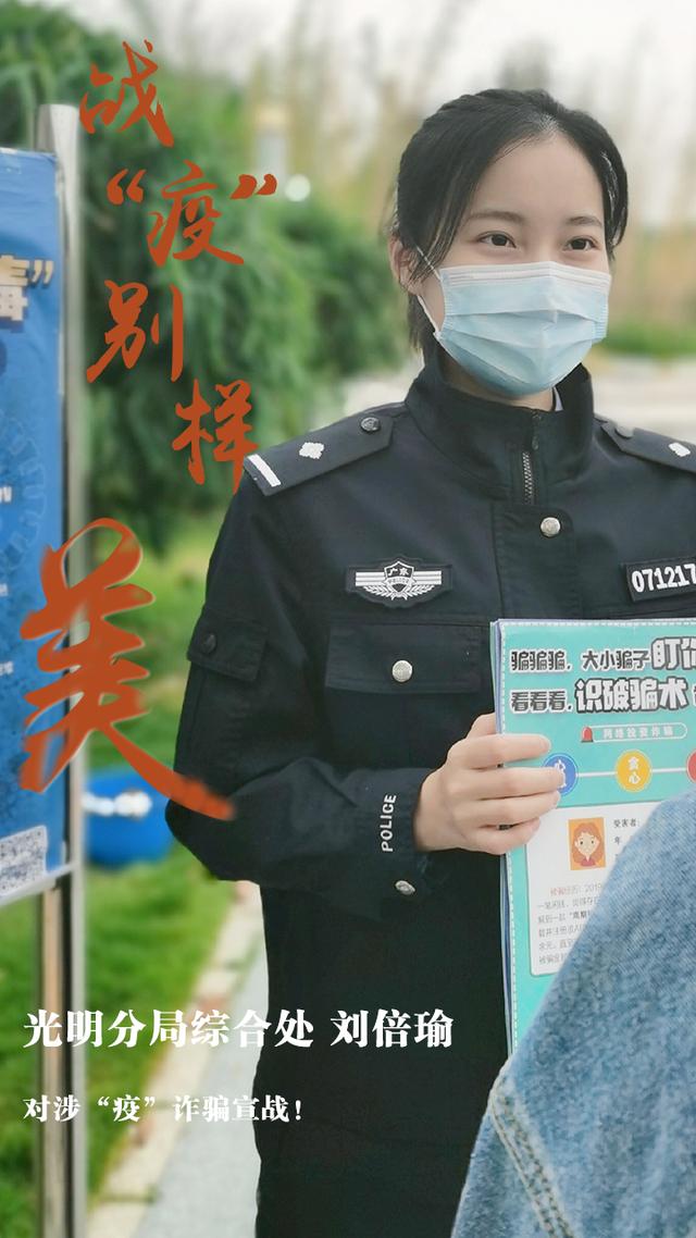 [疫情]战“疫”别样美，致敬最可爱的她！