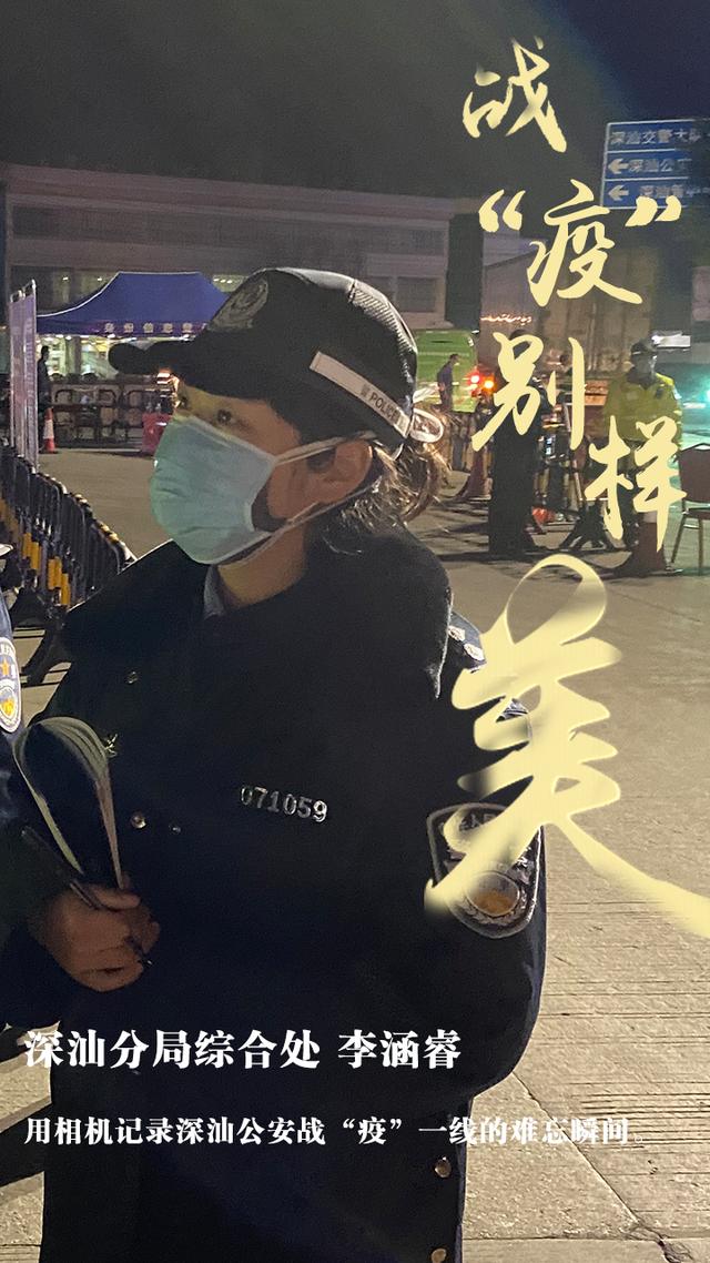 [疫情]战“疫”别样美，致敬最可爱的她！