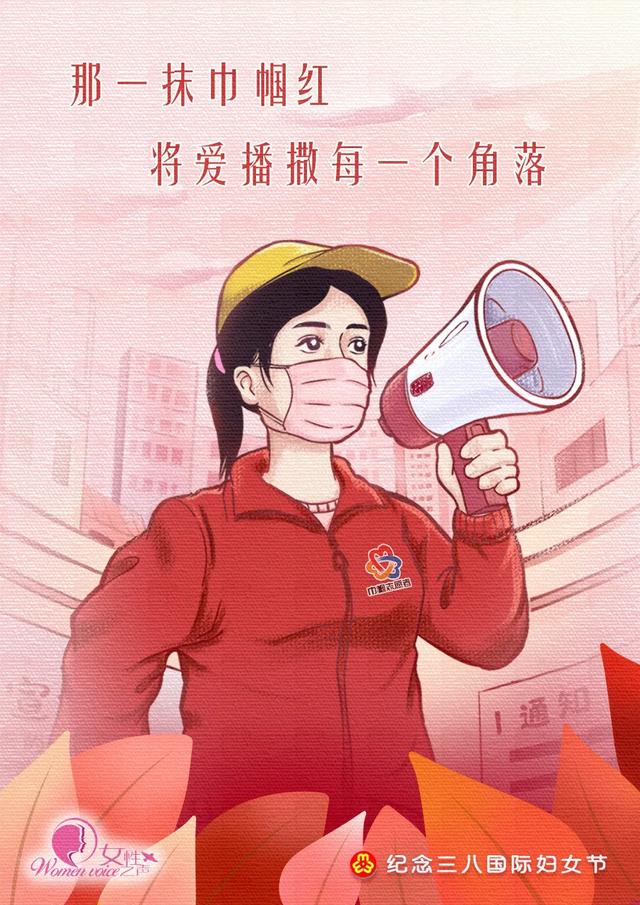 齐鲁■「巾帼战“疫” 别样“三八”」她们在这个春天闪耀光芒！“三八”国际妇女节，特别致敬“战疫一线的她们”