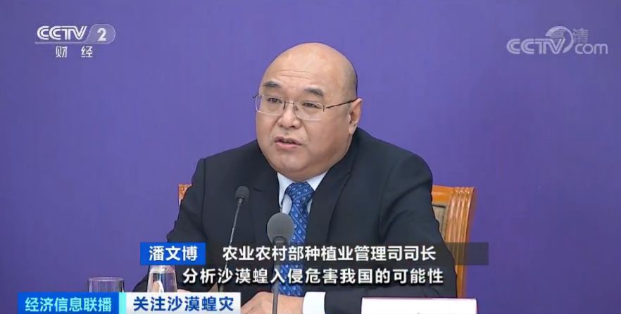 「蝗虫」约10000000000只沙漠蝗在这停留！是否会入侵我国？