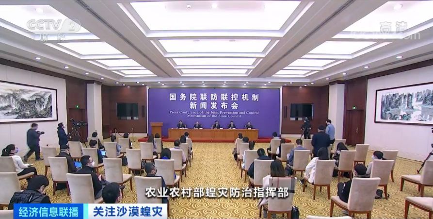 「蝗虫」约10000000000只沙漠蝗在这停留！是否会入侵我国？