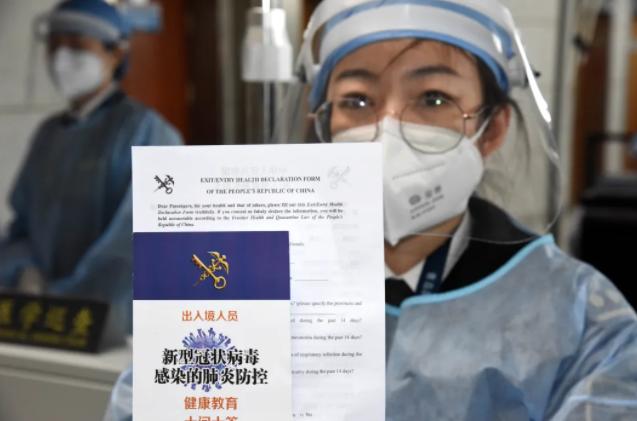 【传染病】这张表，所有相关人员必须如！实！申！报