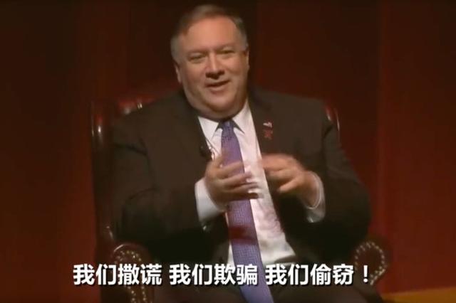 『疫情』防疫落后蓬佩奥竟甩锅中国,美民众回怼:骗子