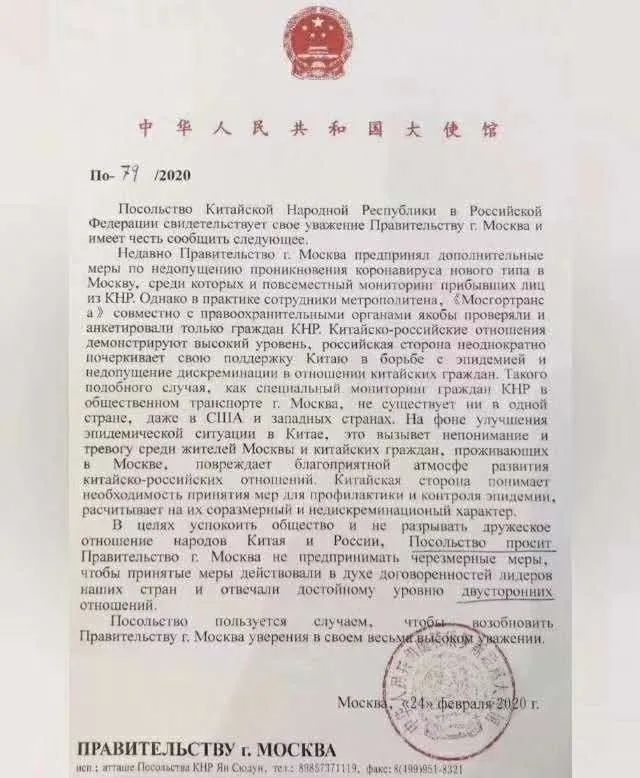 莫斯科■俄罗斯对待这些中国人的做法，过分了！