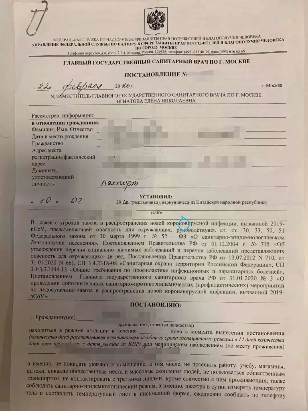 莫斯科■俄罗斯对待这些中国人的做法，过分了！