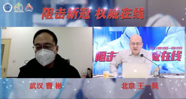 「曹彬」关于瑞德西韦，试验负责人曹彬首次透露重要信息