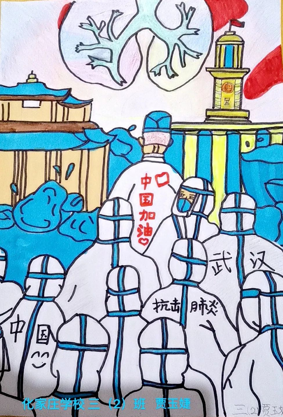 长治市青少年"抗击疫情——我们在行动"优秀作品优秀留言展播(二)