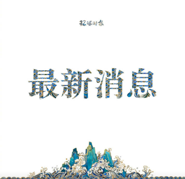 @英国一日新增67例新冠肺炎确诊病例，现单日最大增幅