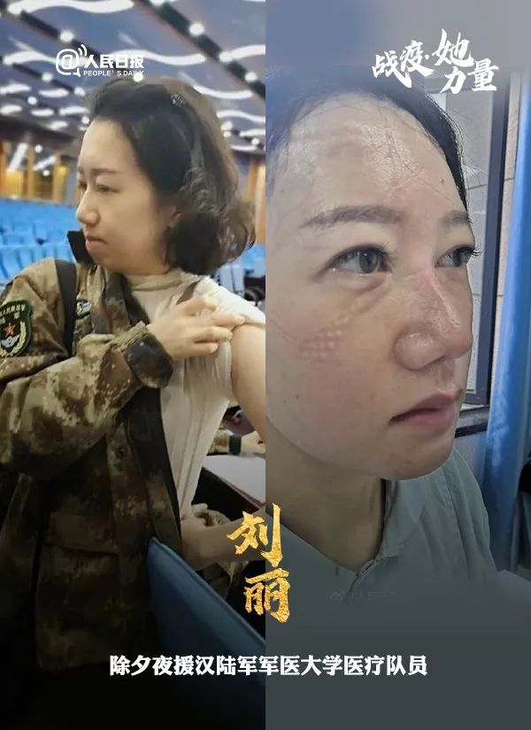 @美丽遮不住！女战士出征前后对比图