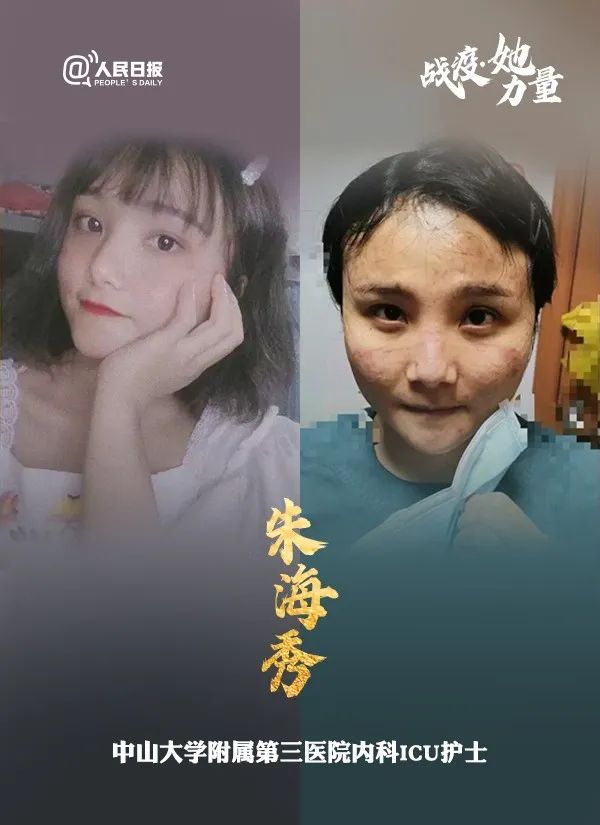 @美丽遮不住！女战士出征前后对比图