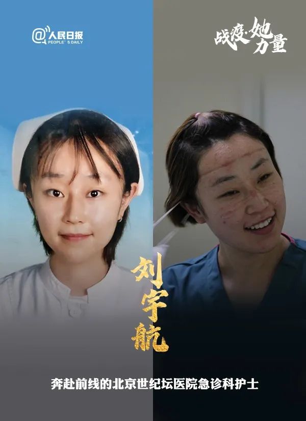 @美丽遮不住！女战士出征前后对比图