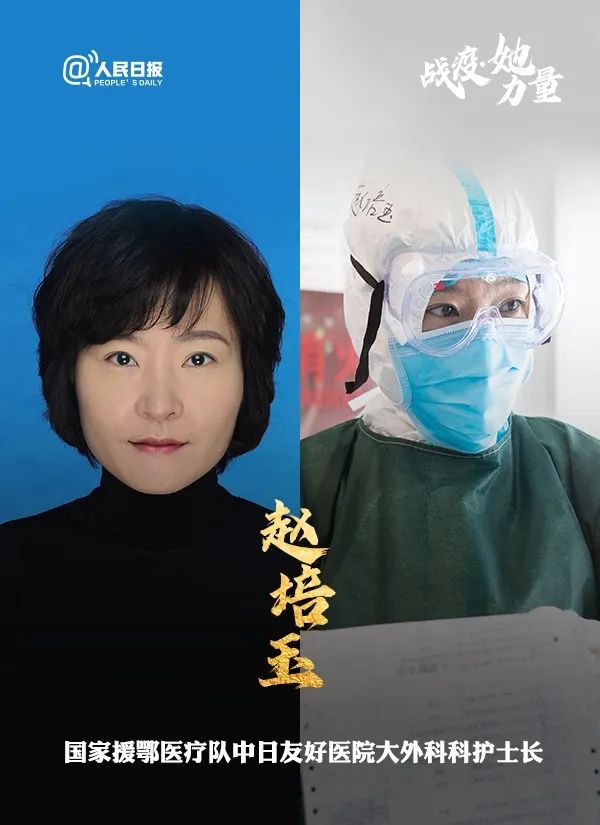 @美丽遮不住！女战士出征前后对比图