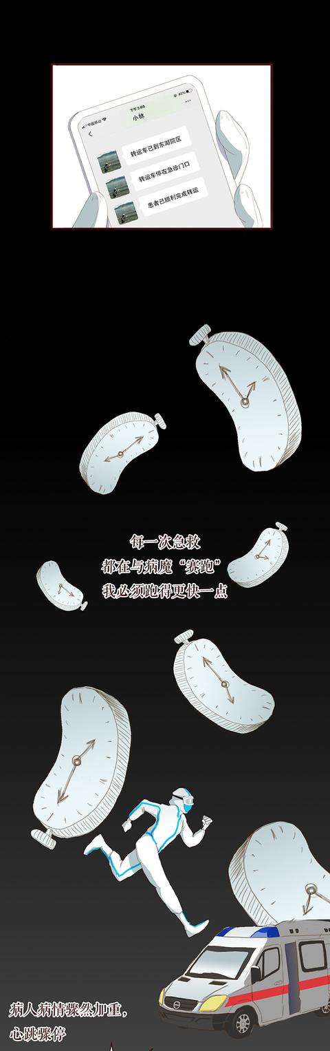 #新媒体#这姑娘伢，“蛮扎实”