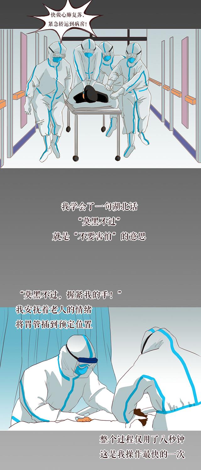 #新媒体#这姑娘伢，“蛮扎实”