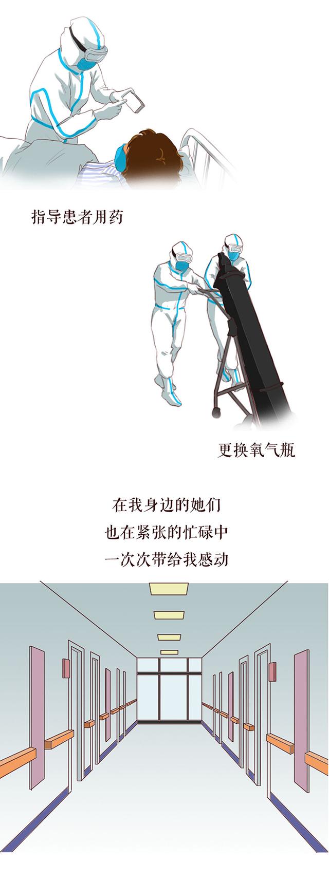 #新媒体#这姑娘伢，“蛮扎实”