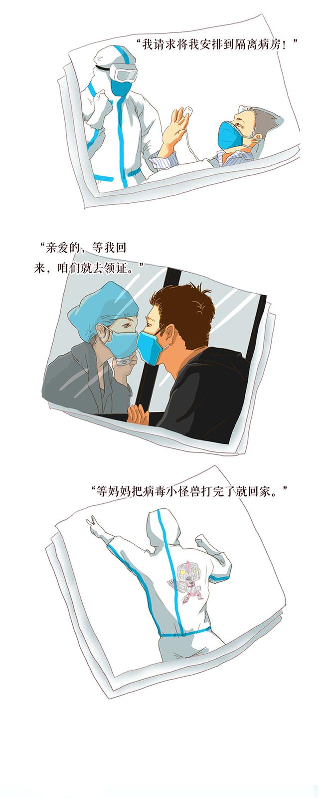 #新媒体#这姑娘伢，“蛮扎实”