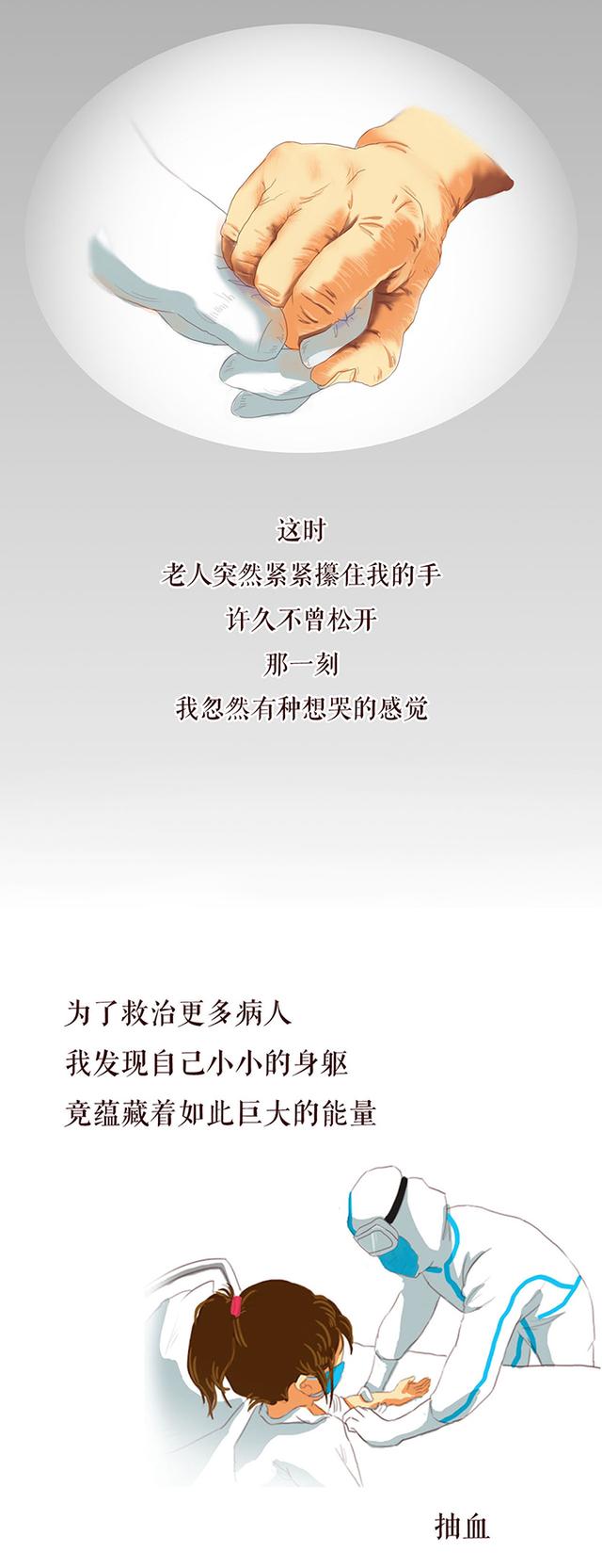 #新媒体#这姑娘伢，“蛮扎实”