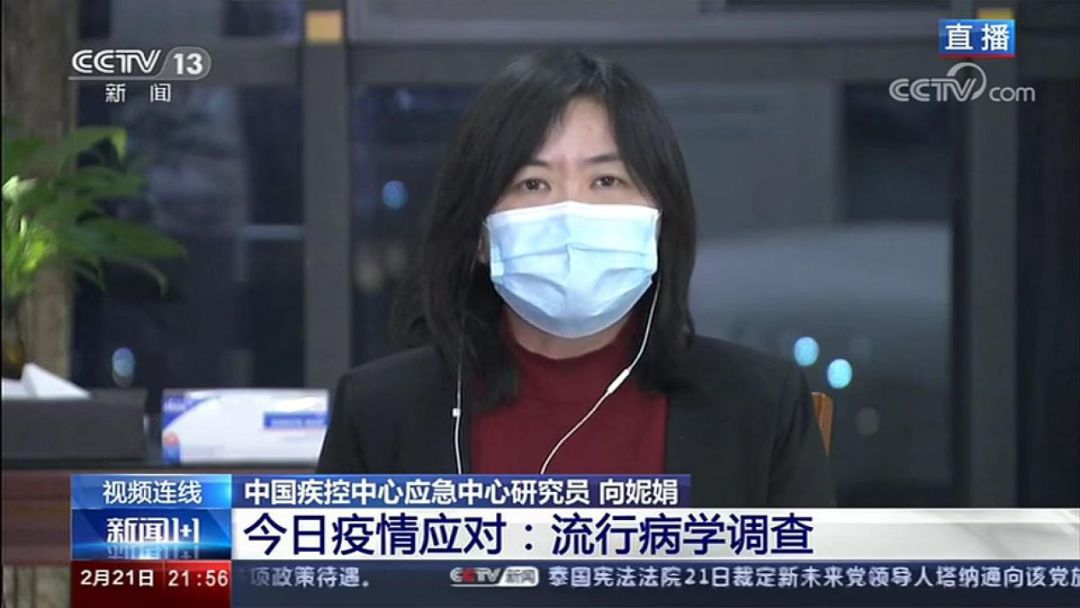 疫情@疫情防控中的“智库”团队