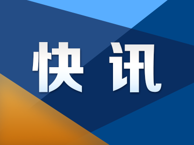 #疫情#葡萄牙总统因新冠疫情将主动接受隔离