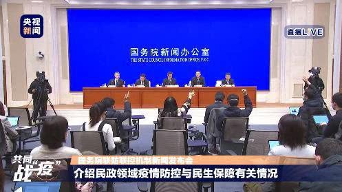 「慈善」全国各级慈善组织红十字会接收慈善资金292.9亿元