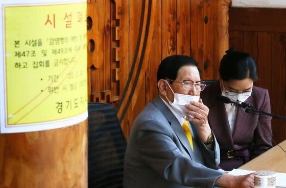 【社会福利】拒绝接受！韩国政府退回“新天地”教会120亿韩元抗疫捐款