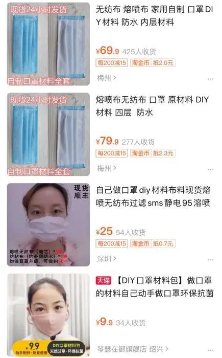 「口罩」自制口罩、电动口罩、一次性口罩垫……花式口罩，管用吗？