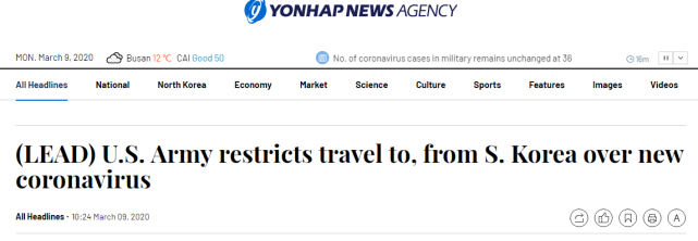 驻韩美军■防范病毒传播，美国陆军下令限制士兵与家属往返意大利和韩国