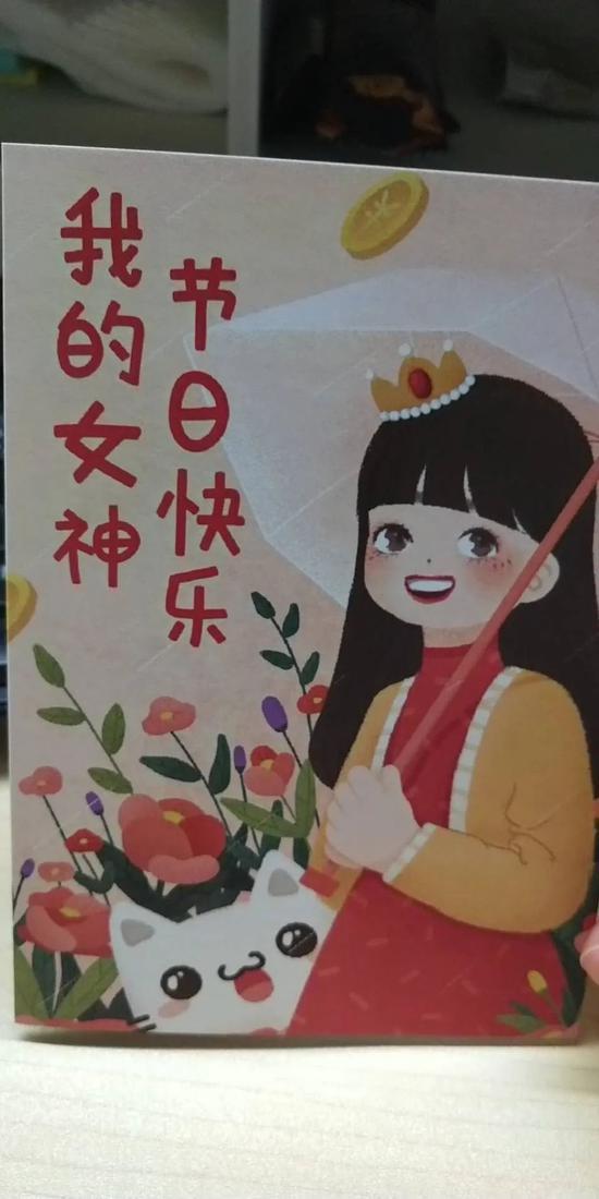 「化妆品」三八节花式礼物大亮！网友：有些还不如没有