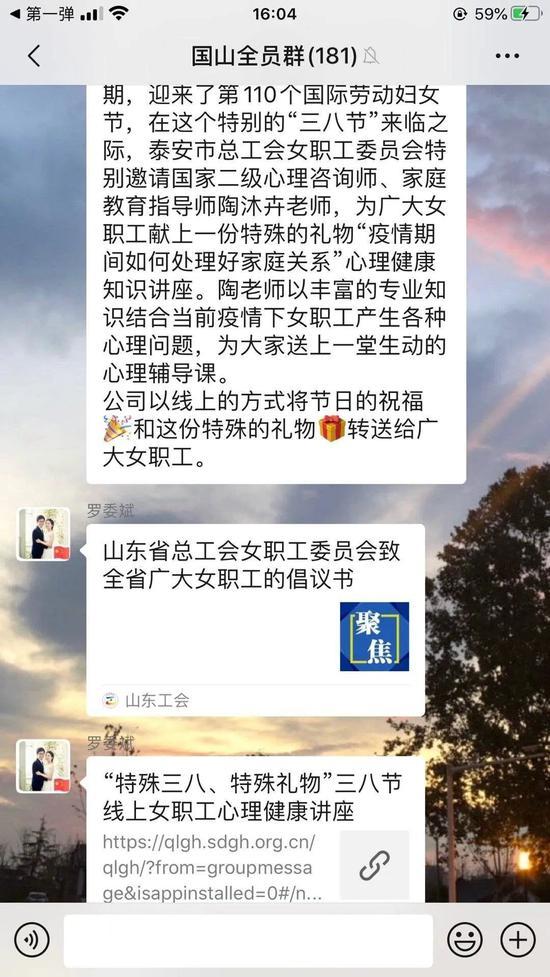 「化妆品」三八节花式礼物大亮！网友：有些还不如没有