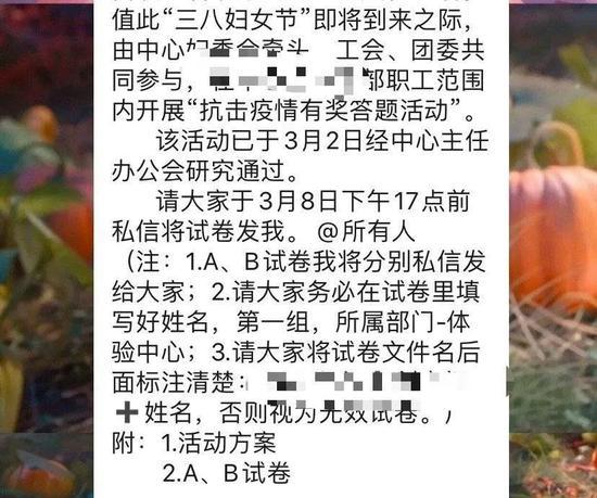 「化妆品」三八节花式礼物大亮！网友：有些还不如没有