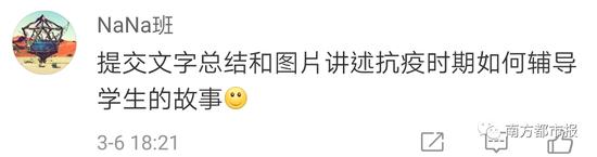 「化妆品」三八节花式礼物大亮！网友：有些还不如没有