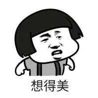 「化妆品」三八节花式礼物大亮！网友：有些还不如没有