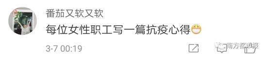 「化妆品」三八节花式礼物大亮！网友：有些还不如没有