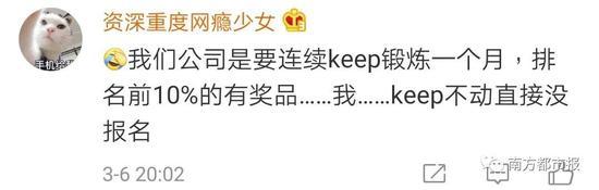 「化妆品」三八节花式礼物大亮！网友：有些还不如没有